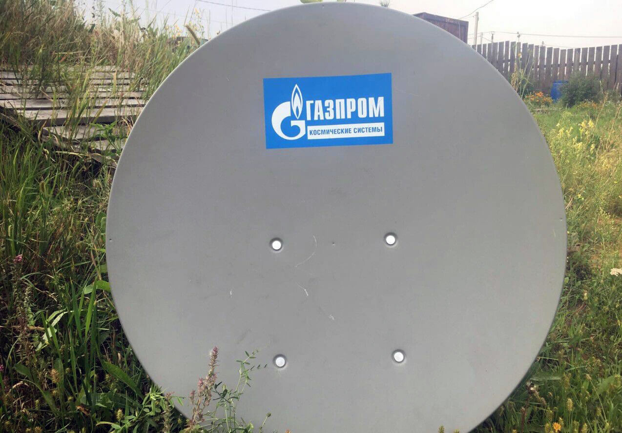 Спутниковый Интернет ГАЗПРОМ в Электроуглях: фото №3